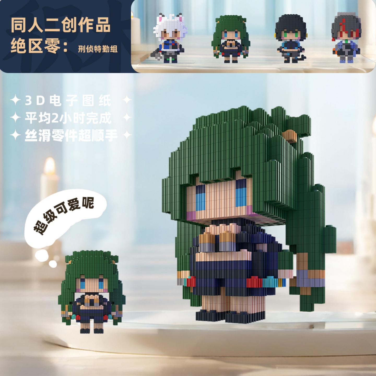 Zenless ゾーンゼロ朱元清イージェーンドーコスプレ漫画 - Building Blocks のレビューと価格