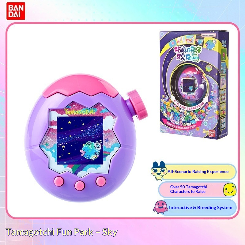 卵型のペットパラダイス、手持ち式のペット育成ゲーム、ズーム機 - Tamagotchi Electronic Pet Virtual のレビューと価格