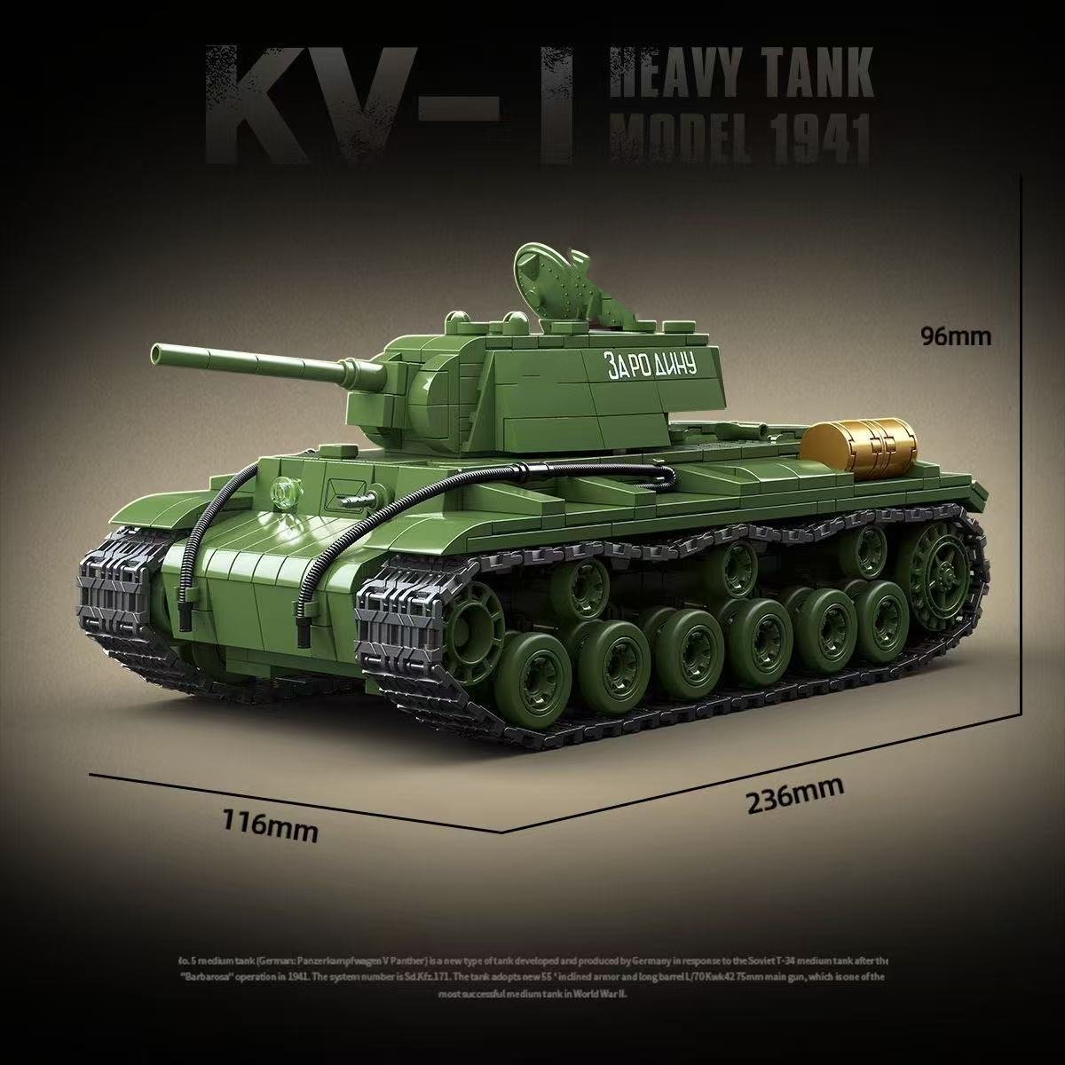 軍事、第二次世界大戦、ロシア製T-34 KV-1重戦車、組み - Lego Compatible Military Tank のレビューと価格