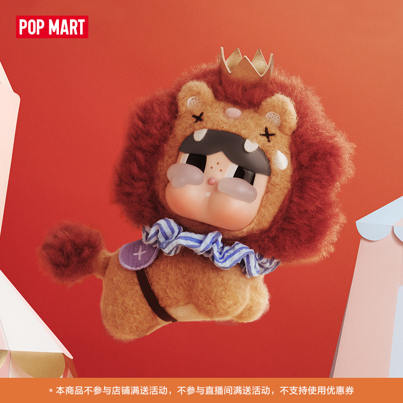 新入荷！POP MART「Crying Round N Ro - Dolls のレビューと価格